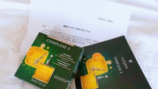 キレイな大人ヘア当選