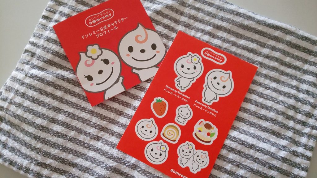 ドンレミープロフィールにシール