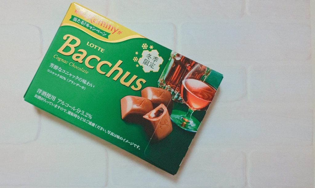 特別なラミーが当たるキャンペーン