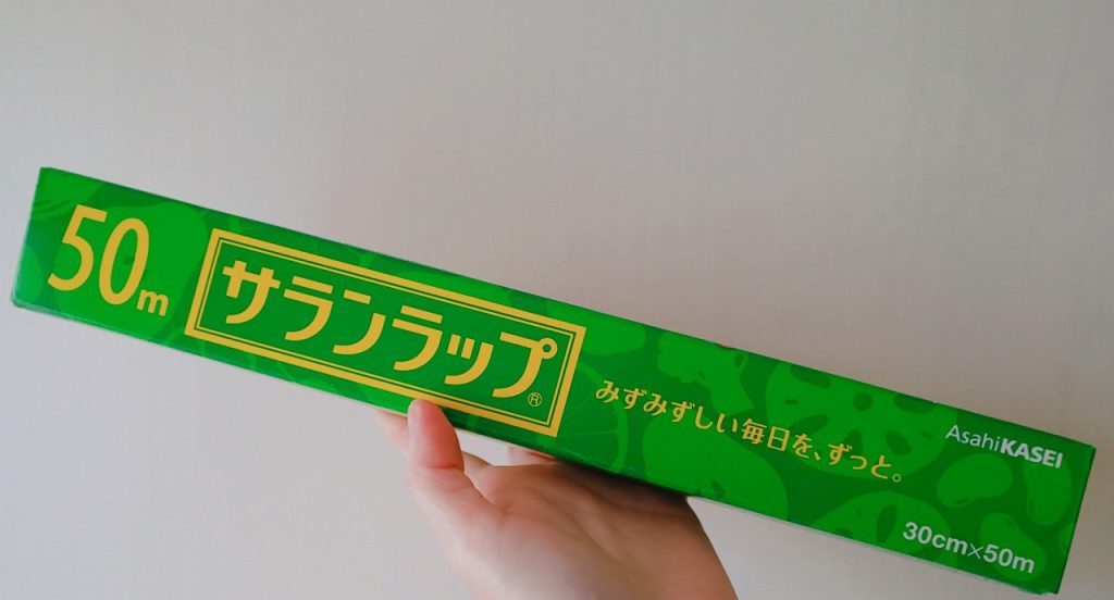 キャンペーンのサランラップ