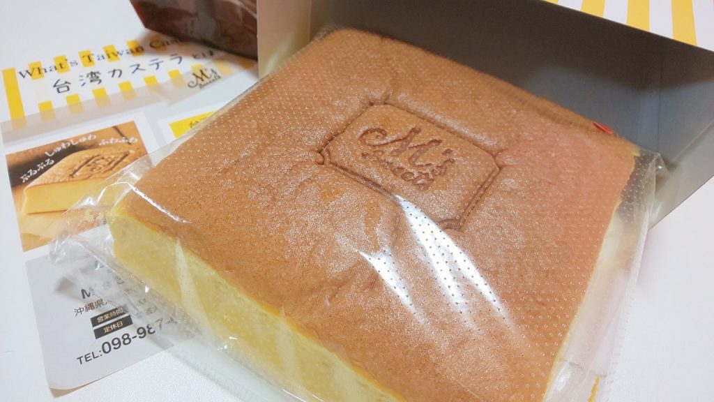 M’s Sweetsバナナケーキアップ