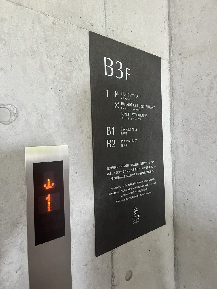 HIYORIオーシャンリゾート沖縄エレベーター