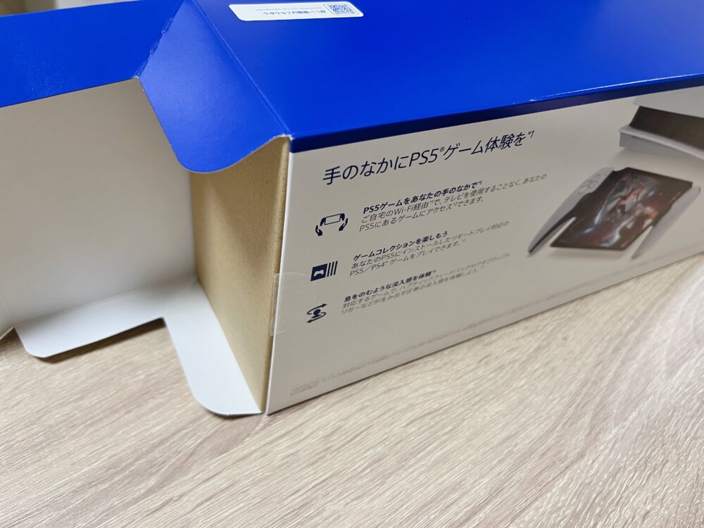 PlayStation Portal開封