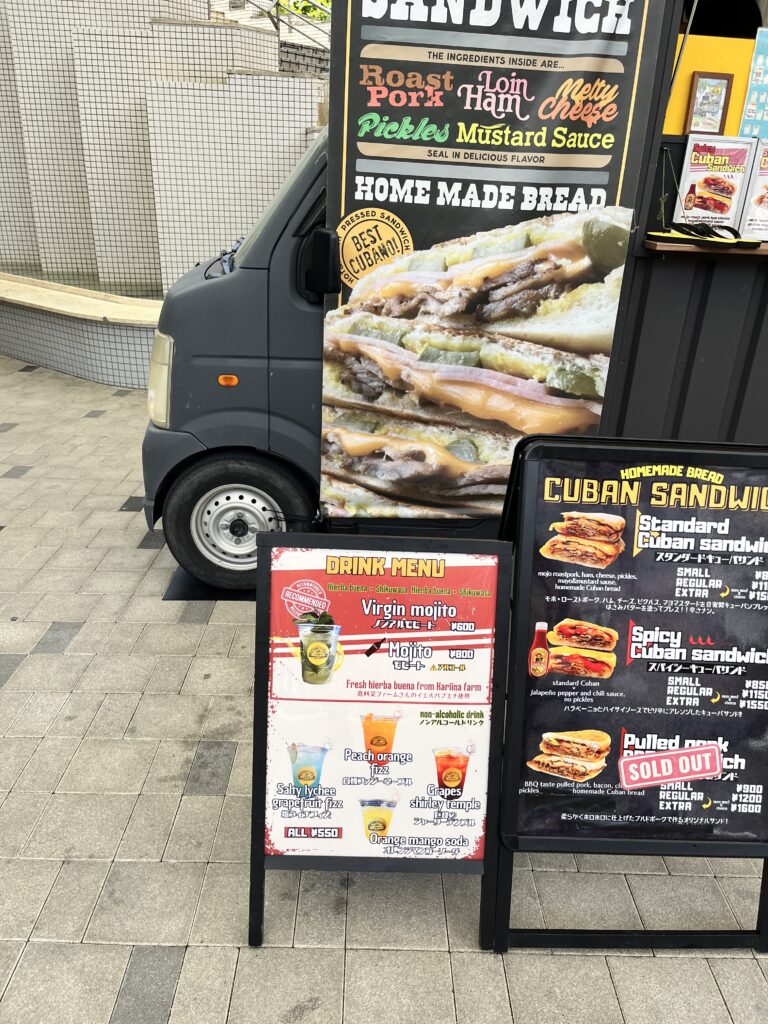 ドリンクメニュー