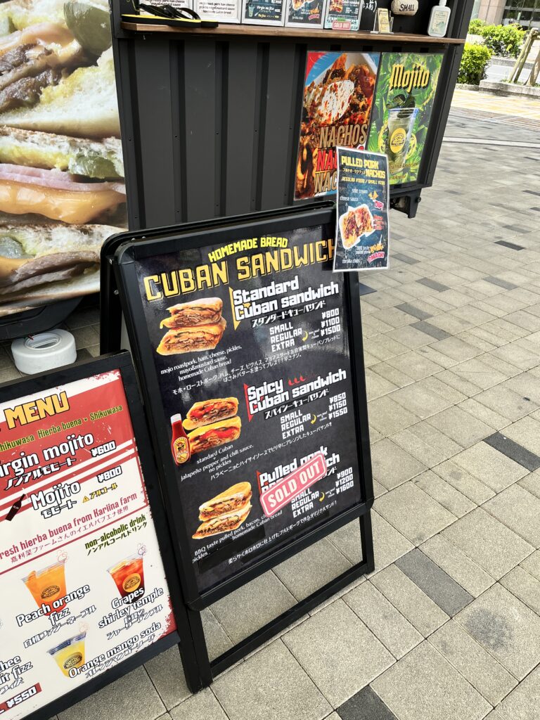 キューバサンドメニュー