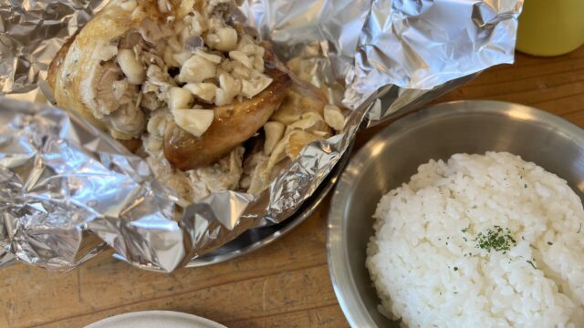 ブエノチキン半羽