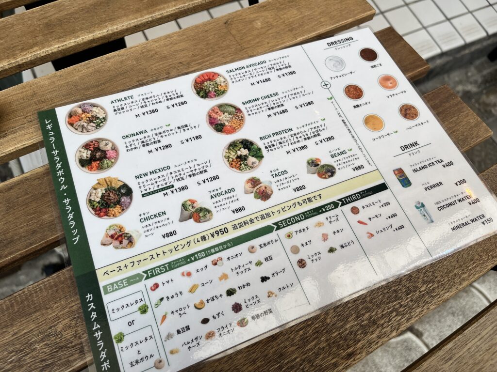 グリーンベースオキナワメニュー