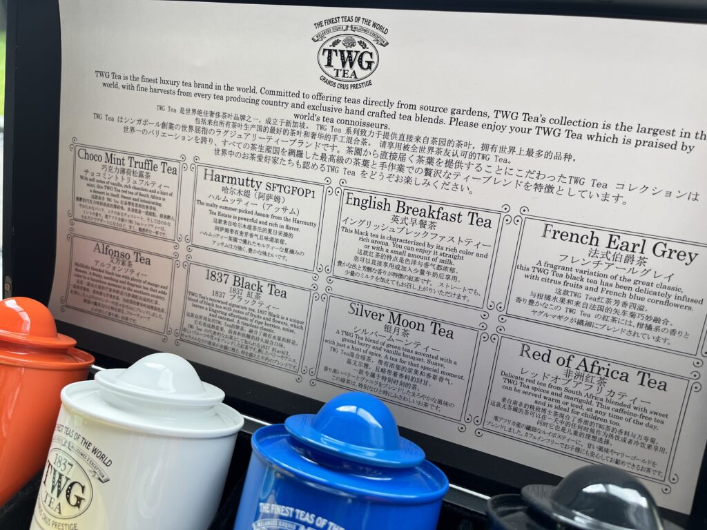 TWGTea説明