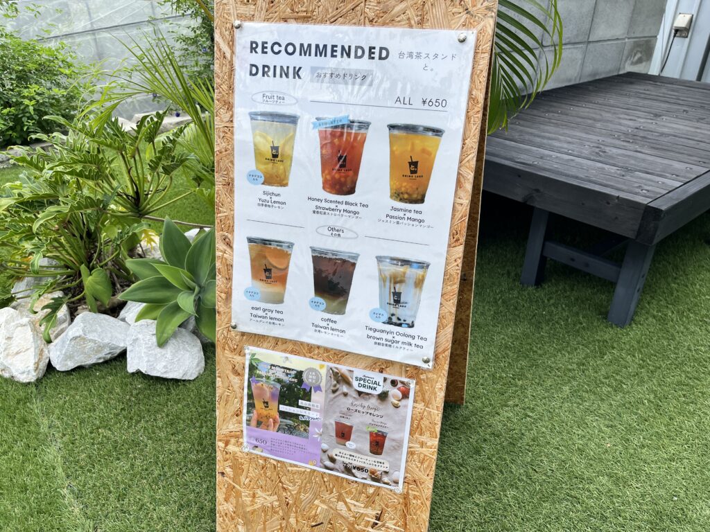 おすすめメニュー