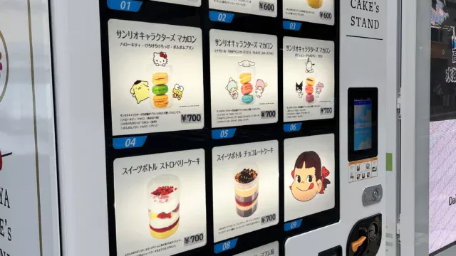 不二家自動販売機内容