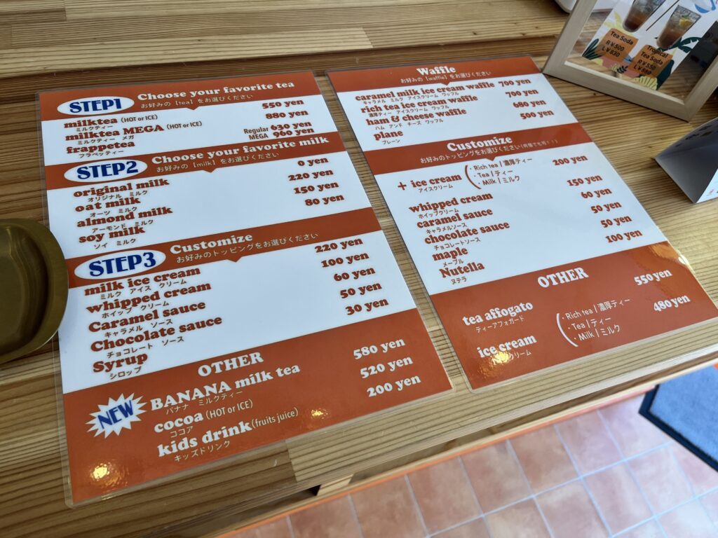 everybody milk tea okinawaメニュー