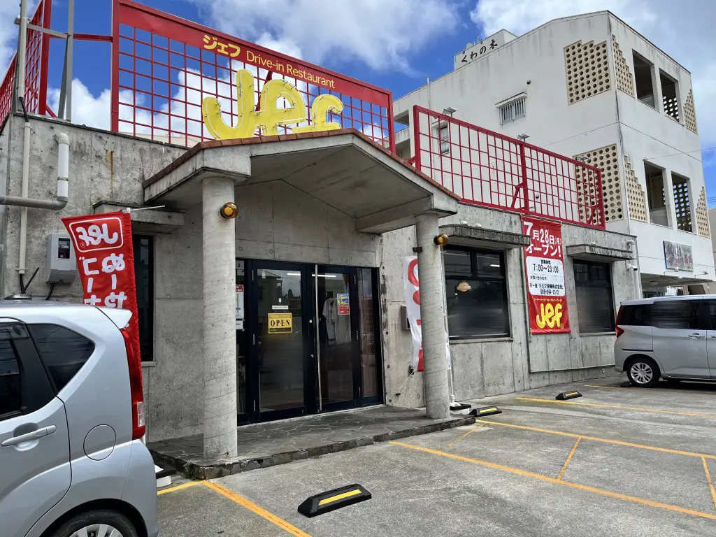 ジェフ泡瀬店