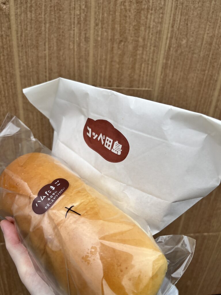 コッペパンテイクアウト